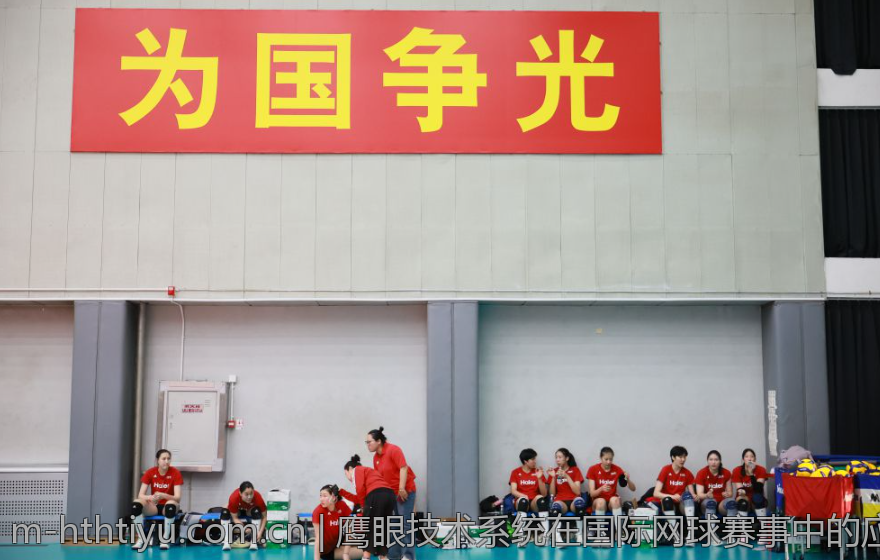 鹰眼技术系统在国际网球赛事中的应用实例分享