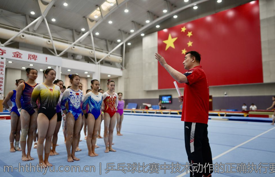 乒乓球比赛中技术动作的正确执行要点