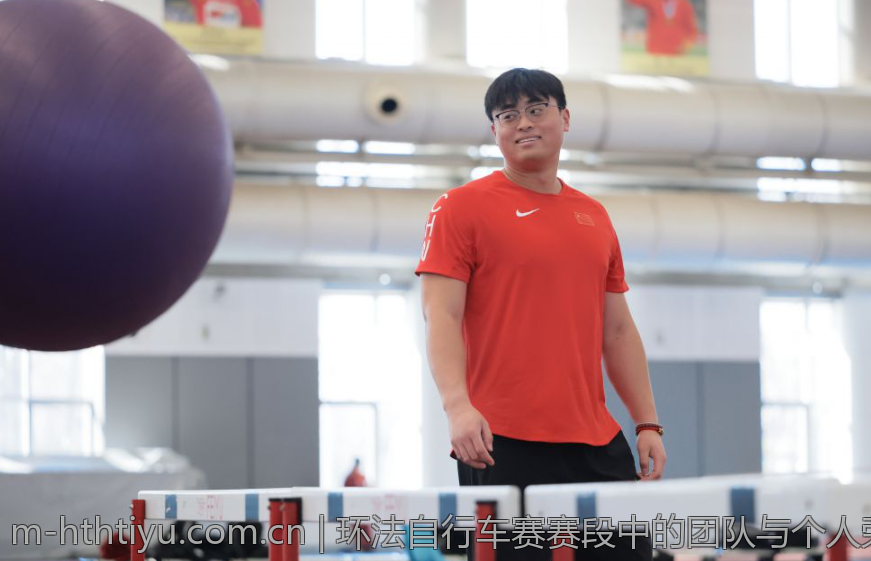 环法自行车赛赛段中的团队与个人荣誉