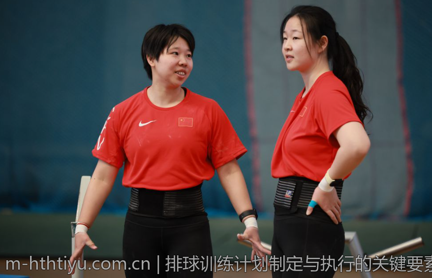 排球训练计划制定与执行的关键要素