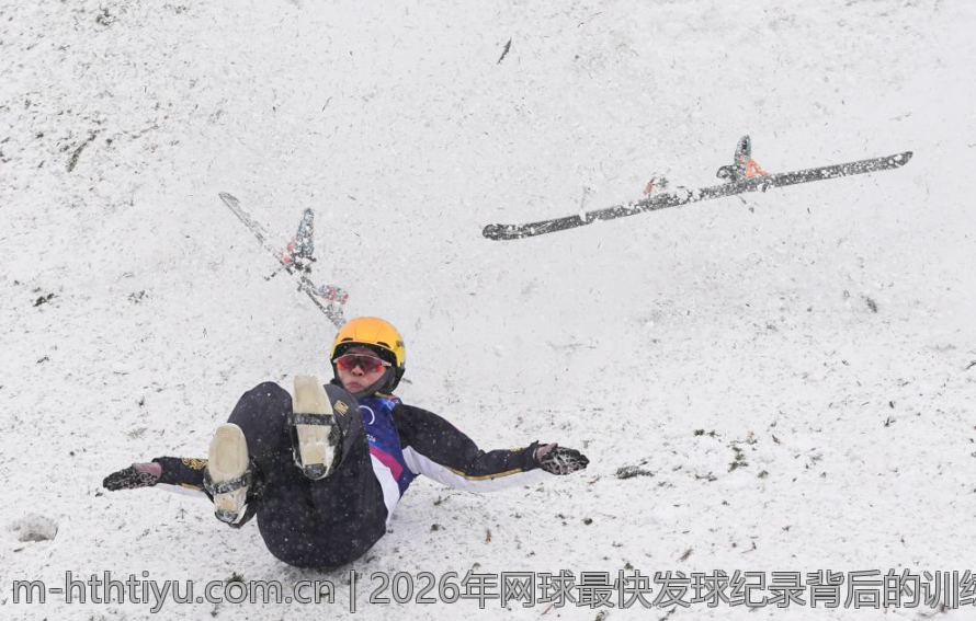 2026年网球最快发球纪录背后的训练与技巧揭秘