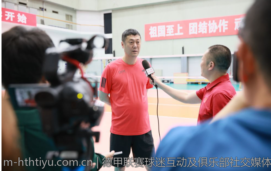 德甲联赛球迷互动及俱乐部社交媒体运营