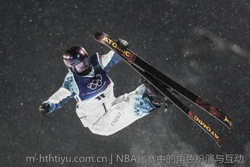 NBA比赛中的角色扮演与互动