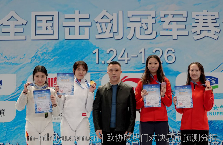 欧协联热门对决赛前预测分析
