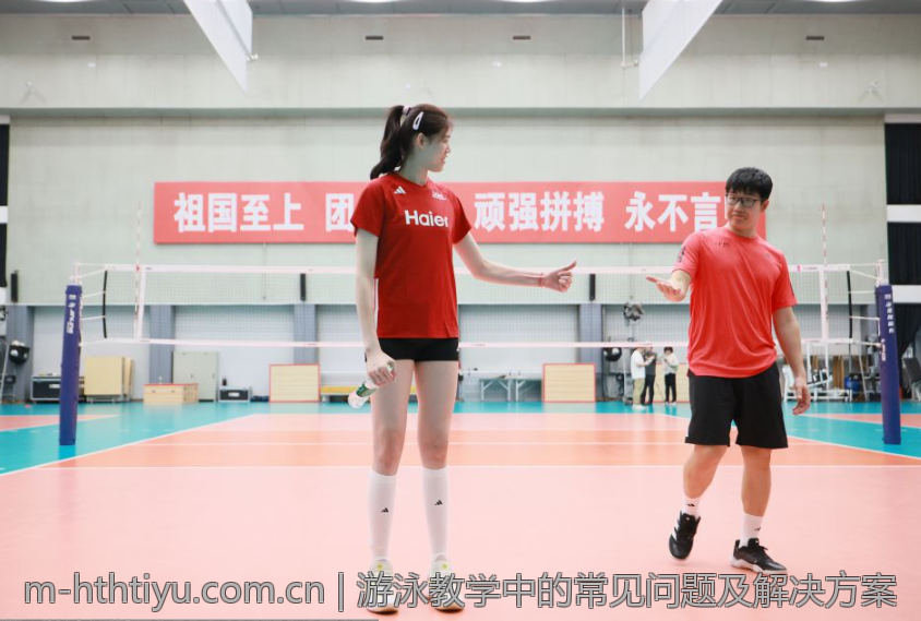 游泳教学中的常见问题及解决方案